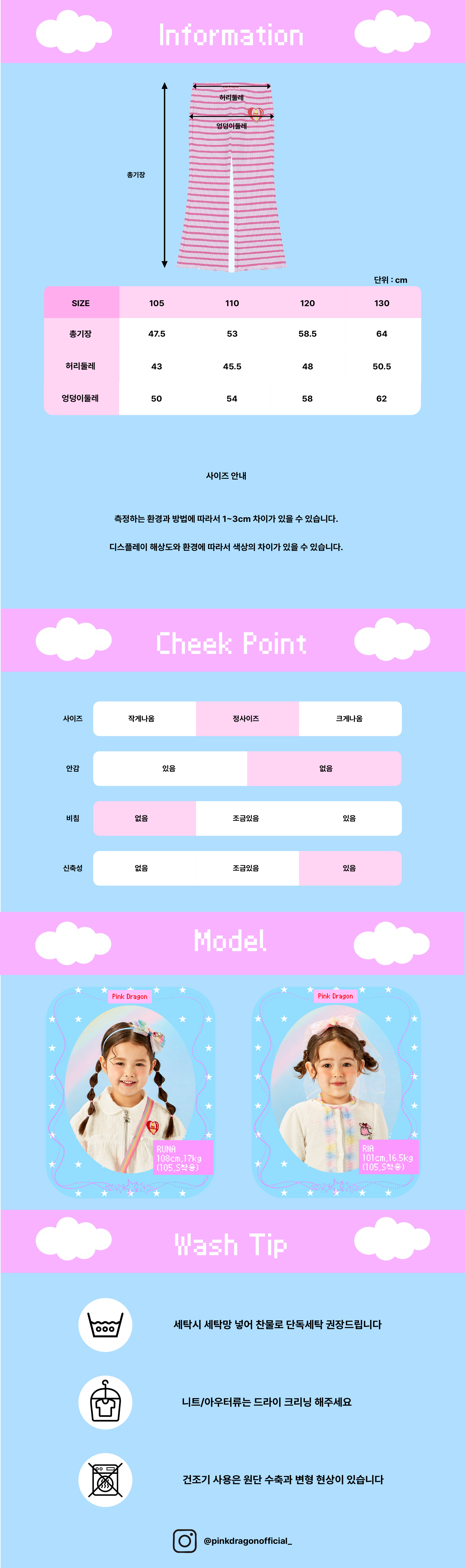 26SS 2차 P62DAP050 PK 골지 8부 레깅스.-06.jpg